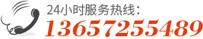 武漢集裝箱廠家電話